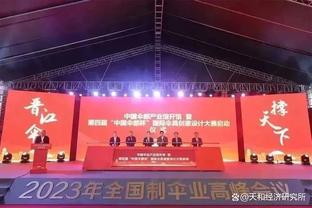 赛季报销了！乌度卡：伊森下周将接受手术 预计休战4个月