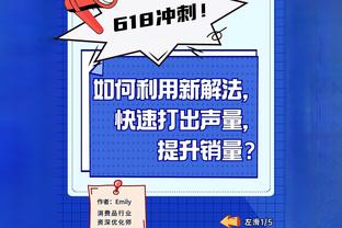 齐发力！维金斯半场10中5拿下11分6板 库明加10中4得11分4板3助