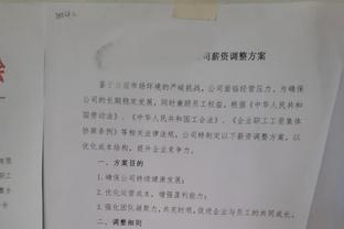 摩根社媒批阿森纳：又一场令人费解的表现，三周输三场没法夺冠