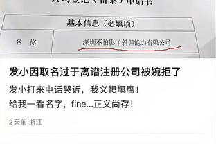 雷竞技最新网页截图1